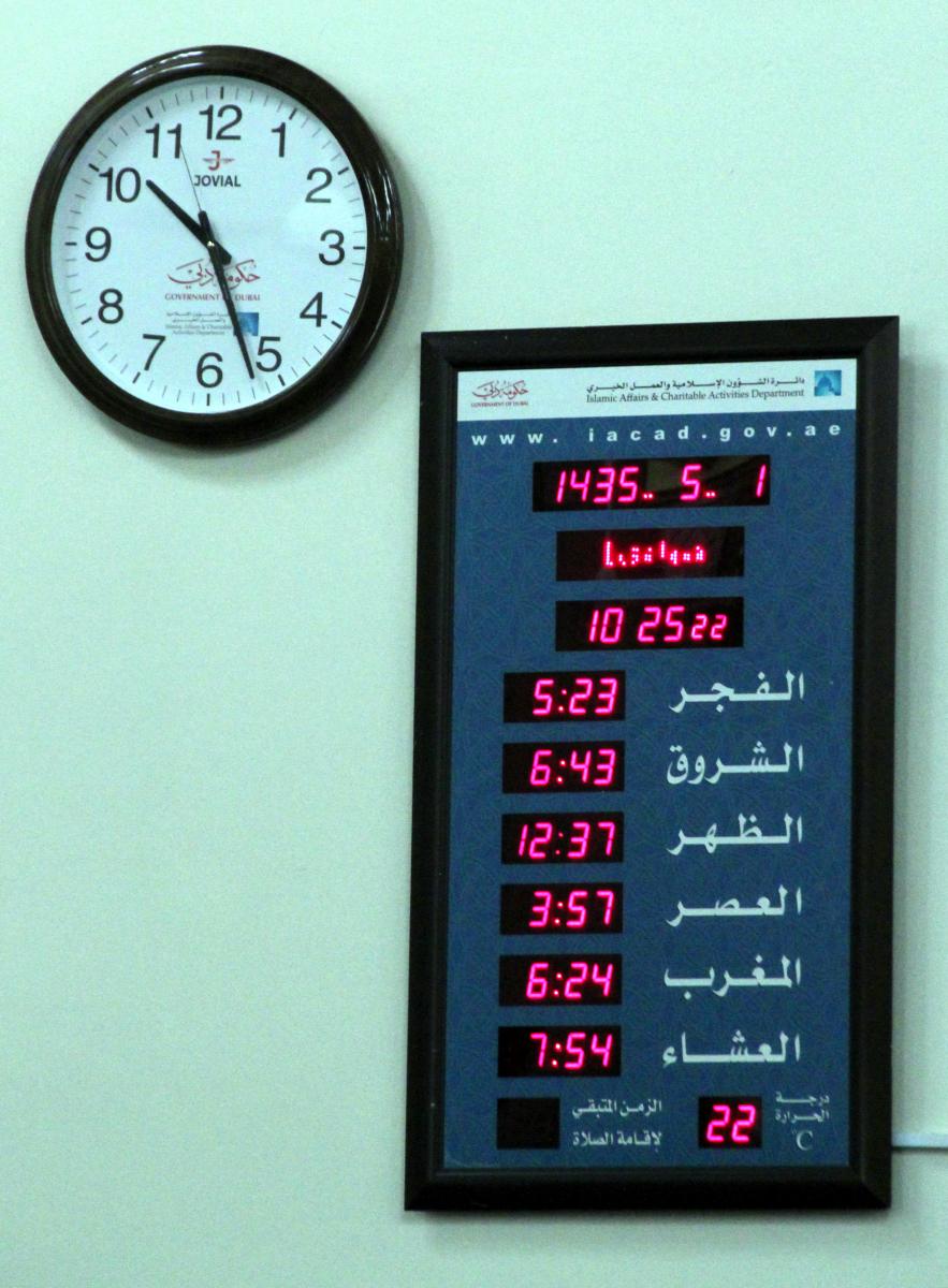Rukousaikataulu moskeija seinällä Dubaissa